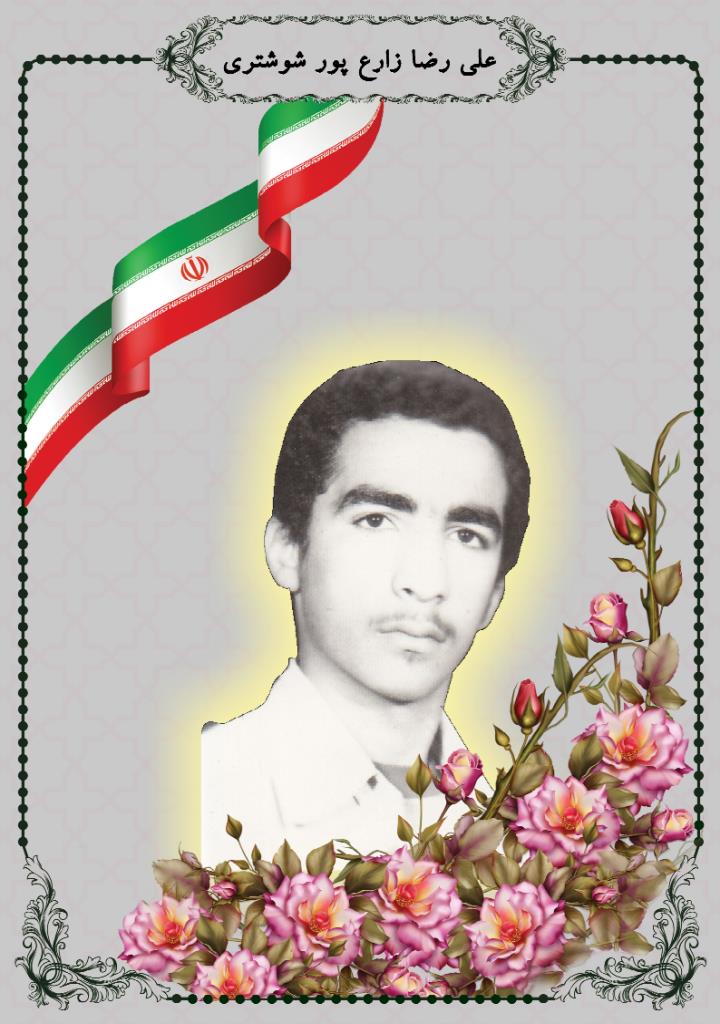 فاقد تصویر
